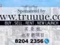 要买新房子?直接联系屋主/发展商 