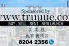 要买新房子?直接联系屋主/发展商 