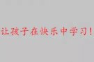 小学华文补习,免费试听两节课.多年经验华文老师.97819392 赵老师