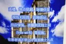 女皇镇大牌86 Dawson Road
