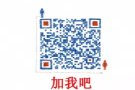 ** 外国人可以买的HDB店面 **