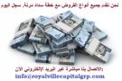 我们提供资金/资金