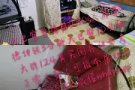 大巴窑 布莱德地铁5分钟女搭房/可申请本房合法地址