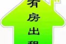 kaplan  smu nafa附近，床位长短期出租