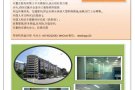 业主96222082 多用途房产出售 无风险-外国人可以买-租金回报$5000月