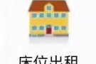 走路多美歌 民古连 百胜的学区房----91165298