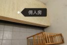 文庆新拿房子/普通房九百，佣人房特价五百，包水电随时入住，可报合法地址！ 附近是