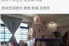 海军部主人房4人间女搭房