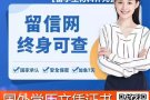 维信717549916专业办理海外大学毕业证〓成绩单〓学历认证