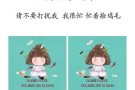 租义顺，宏茂桥mrt附近的情侣房