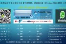 【新加坡26年专业空调公司】【空调维修、清洗服务】 9005 9977 王师傅