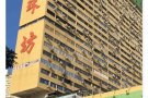 大普通房