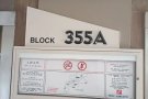 求购 HDB punggol 2房式或3房式
