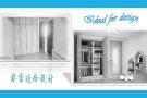 327 乌美 4S 高楼优惠价位 待售