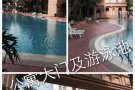 中峇鲁豪华泳池公寓.  客厅床位出租