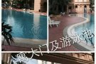 中峇鲁豪华泳池公寓 招女搭房