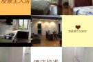  近khatib 地铁站公寓主人/普通房 无中介费 长租