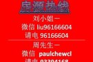 合法房屋中介 提供找房服务！如果您想找房子，打个电话给我们！100%合法，老实中