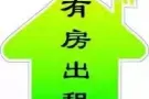 梦彩苑  公寓 2个卧室 步行 巴西立 地铁站