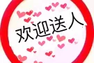 本屋地址、可出证明信数量不多&裕廊东三人四人间男&女搭下铺、有一小房间、