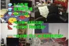 芽笼史苑 - 3 个卧室 ☎  +6590083130
