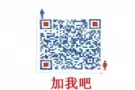 ** 外国人可以买的HDB店面 **