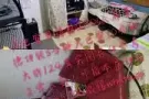 大巴窑 布莱德地铁5分钟女搭房/可申请本房合法地址