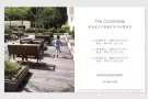 新加坡乌节路豪华公寓出租 - 电话: +65 86608888