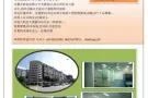 业主96222082 多用途房产出售 无风险-外国人可以买-租金回报$5000月
