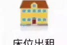 走路多美歌 民古连 百胜的学区房----91165298