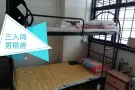 （已出租）可报地址，马上入住，步行3分钟到海军部地铁站，四人间男搭房出租