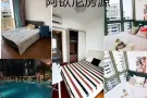 免押金，免200房租，送水电网   新加坡全岛各MRT旁多个公寓 学区房房源