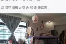 海军部主人房4人间女搭房
