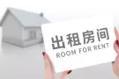 卡迪普通房出租