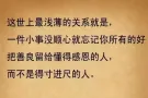 DM裕廊男一位