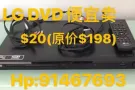 .全新LG DVD.便宜卖!