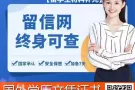 维信717549916专业办理海外大学毕业证〓成绩单〓学历认证