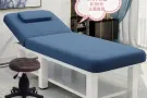按摩床出售