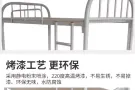 上下铺铁床