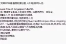 盛港Compassvale ST大牌299B普通房好房出租, 4月1日即可入住.
