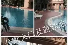 中峇鲁豪华泳池公寓，大小两间普通房出租