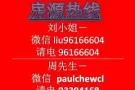 合法房屋中介 提供找房服务！如果您想找房子，打个电话给我们！100%合法，老实中