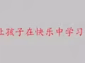 小學華文補習,免費試聽兩節課.多年經驗華文老師.97819392 趙老師