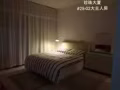 珍珠大厦 大主人房  好房！！！