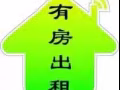 夢彩苑  公寓 2個臥室 步行 巴西立 地鐵站