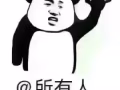 裕廊东（制造业报本）欢迎夫妻、两男或两女、需要➕微信（DJ-85xuan）