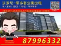 [全岛最便宜的组屋和公寓出租]淡滨尼一带多套公寓出租