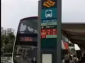 丹戎加東