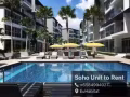 公寓SOHO出租