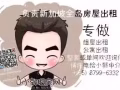 [新加坡全岛租房网] --- 武吉班让公寓/组屋出租有收费服务